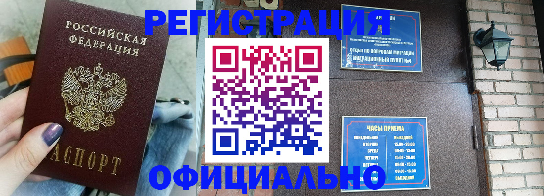 найти адрес прописки в Балтийске