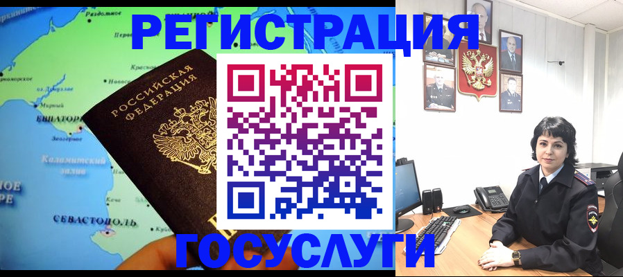 прописка поиск в Балтийске